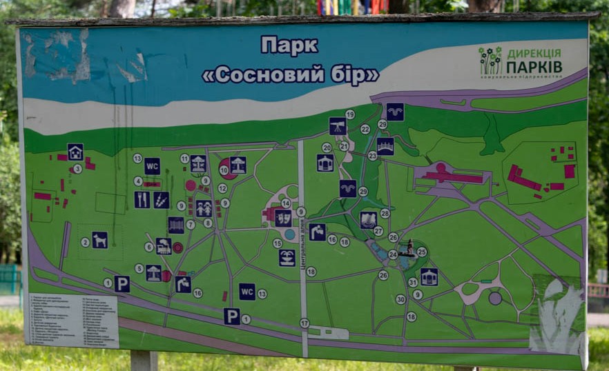 Сосновий Бір 2
